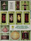Orchids Of Hawaii Good Luck Bamboo Lamp