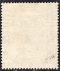 Brunei 1924 7  Stamp Sc    55 Mng Boats