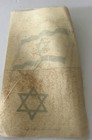 Antique Cigar Box Tobacco Felt Liner Insert Israel Israeli Flag