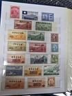 China Stamp Estate Lot 200  Roc Taiwan   Prc Album Pages Mixed Used   Mint