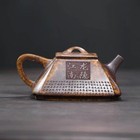 Yixing Zisha Teapot 280cc Raw Ore Keel Gold Sand