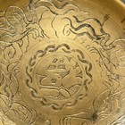 Vintage Chinese Solid Brass Bowl - Hand Engraved Design With Dragons - Asian  7   