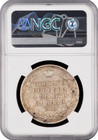 1829        Ht Rouble - Ngc Vf-35 - Early And Rare Imperial Coin 