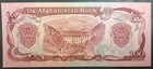 1369  1990  Afghanistan 100 Afghanis P58b  60f7225069                     