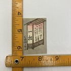 Vintage Japanese Woodblock Print Miniature Size Matchbox Label Lot Of 9