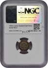 1850 Liberty Seated Silver Half Dime Au58 Ngc