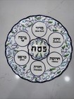 Aviv Judaica Seder Plate Sharon Muchnick 18768 9  Ceramic Passover  1997