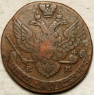 1792 Russia 5 Kopeks