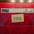 Yugoslavia 50 Filira 1919 Zagreb Pmg 58