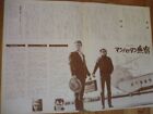 Coogan s Bluff 1968 Clint Eastwood Don Siegel Japan Press Sheet Poster B3