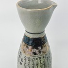 Antique Japanese Saki Pitcher  5   Tall  Marked And In Very Good Condition