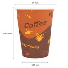 Karat 12oz Paper Hot Cups-coffee Print 90mm 1 000 Ct  hot Coffee Cups-c-k512