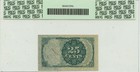 Fractional Currency Fifth Issue 25 Cents Fr 1309 Pcgs Cu64 Thick Key