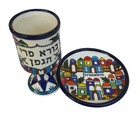 Ceramic Shabbat Bore Pri Hagafen Kiddush Cup 5 5  With Jerusalem Saucer 5 