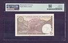 Pakistan  1983 5 Rupee Banknote Signature By Imtiaz Alam  Mismatch No Pmg 64