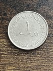 1995 United Arab Emirates 1 One Dirham Beautiful Actual Coin Tb9243 