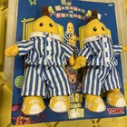 Vintage 1995 Tomy Bananas In Pajamas Plush B1   B2
