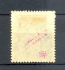 Poland-polen 1919 Mi  36 Cv     2000 - 2 X Signed -   Mh Vf 