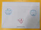 Fdc Full Sheet Ukraine 2025  donor Day A Chance For Life  Real Mail Your Address