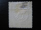 Deutsches Reich Mi   23 Scarce Mint Brustschild Shield Stamp  Cv  55 00