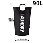 Gmox 90l Laundry Basket waterproof Laundry Hamper With Padded Handles