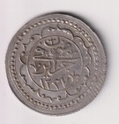Algeria Algerie Budju 1238 Silver  Nice Vf xf Km68  alg309 
