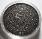 Belarus 1 Ruble Beautiful Copper-nickel Coin Bank Airtight Capsule Taurus  153