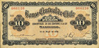 1928 Chile 10 Pesos  1 Condor  Banknote  Large Bank Seal Featuring A Condor