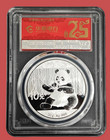 2017 China 10 Yn 35th Anniversary Pcgs Ms70 Panda Silver Coin Unc  710