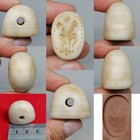 Old Wonderful Roman Intaglio Seal Stone Stamp Bead