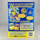 Pokemon Sealed World Championships 2023 Yokohama Deck Box Pikachu Japan Limited