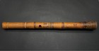 Shakuhachi Bamboo Flute Ryofusan 48 6cm Traditional Japanese Instrument