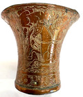 Antique vtg Syrian Or Hindu-persian Hand Tooled Engraved Brass Islamic Cup Rare