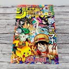 Official Shonen Jump Pok  mon    One Piece Crossover Cover Japan Import Us Seller