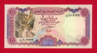 Ultra-rare 100 Riels 1993 Yemen Unc Note  pick-28a 1  - Signature  M  A  Gunaid