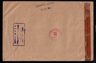1969 Ethiopia Registered Airmail Cover To Tegucigalpa Honduras