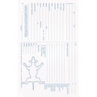 White Klip Kards Dog Grooming Kennel Card Diagram Info Checklist  5 X 8 100 Ct