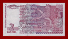 2 Leva 2005 Bulgaria Unc Note Sign  Iskrov   Tzvetkov  First      Prefix  p-115b 