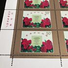 1997 Stamp China Return Of Hong Kong To China Full Sheet 40 Pcs