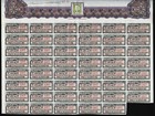 1911 El Banco Internacional E Hipotecario De Mexico -  500 Uncancelled   Coupons