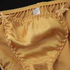 New Delicates Vtg Jc Penney Polyester Satin String Bikini Panty Medium