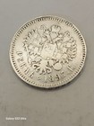 1897 Russia 1 Rouble Silver Coin Nicholas Ii Romanov Imperial Rare Xf 