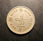 1960 Hong Kong One Dollar Coin