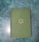 Complete Babylonian Talmud 1918 10 Vol Set Rodkinson   Wise Shass