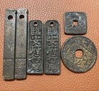 Vintage Coin Collection Set - 6 Old Coins  No Damage  Collectible Prizes