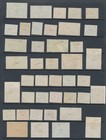 India Stamps 1954-1957 Sg352 370 372 391 Used Cv   23 6