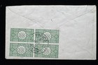 Saudi Arabia - Hejaz 1940s Censored Cover To Cairo With Green Bo4 Stamps