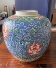 Antique Chinese Porcelain Famille Rose Vase 19th C