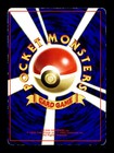  lp  Computer Error Japanese Corocoro Promo Pokemon C