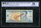 1970 Congo Democratic Republic 10 Makuta Specimen P  9s President Mobutu Au 58